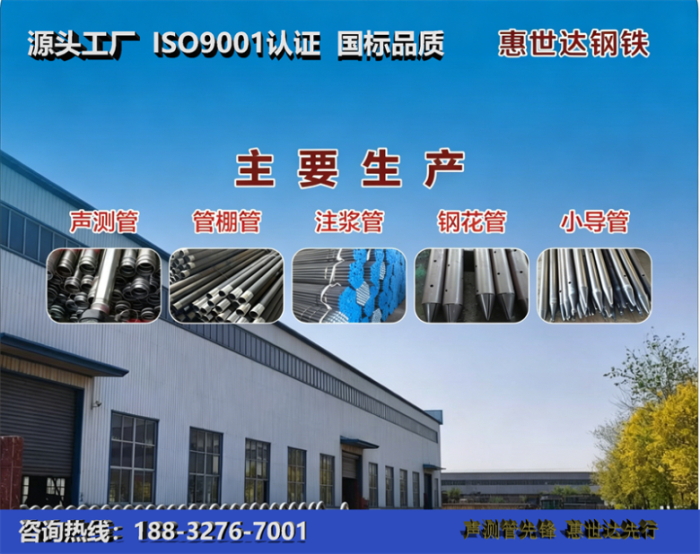 惠世达钢铁呼和浩特工厂